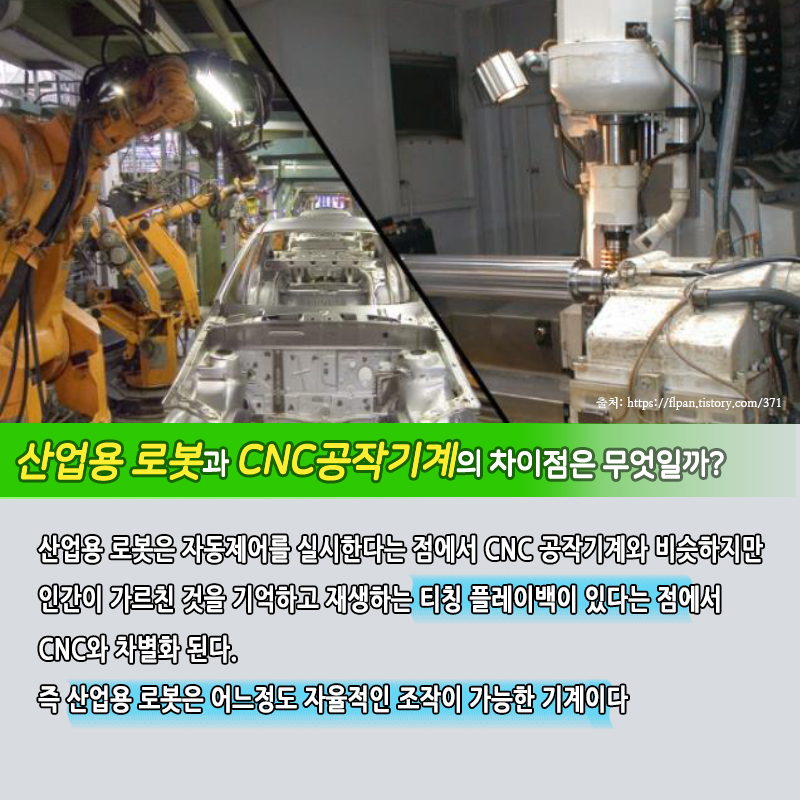 CNC 산업용기계 01.jpg